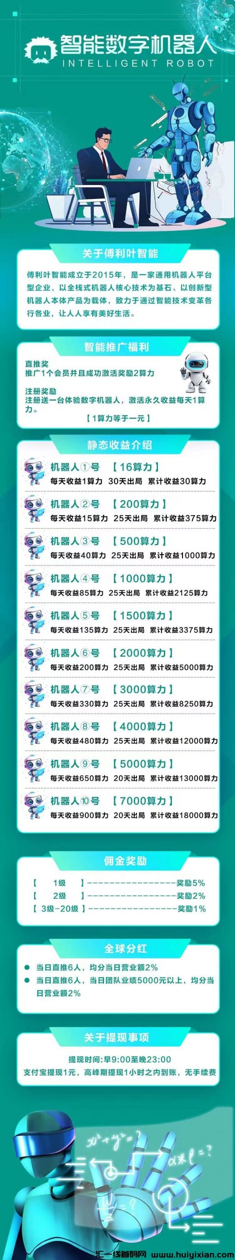 4a6aac227a20240623114214