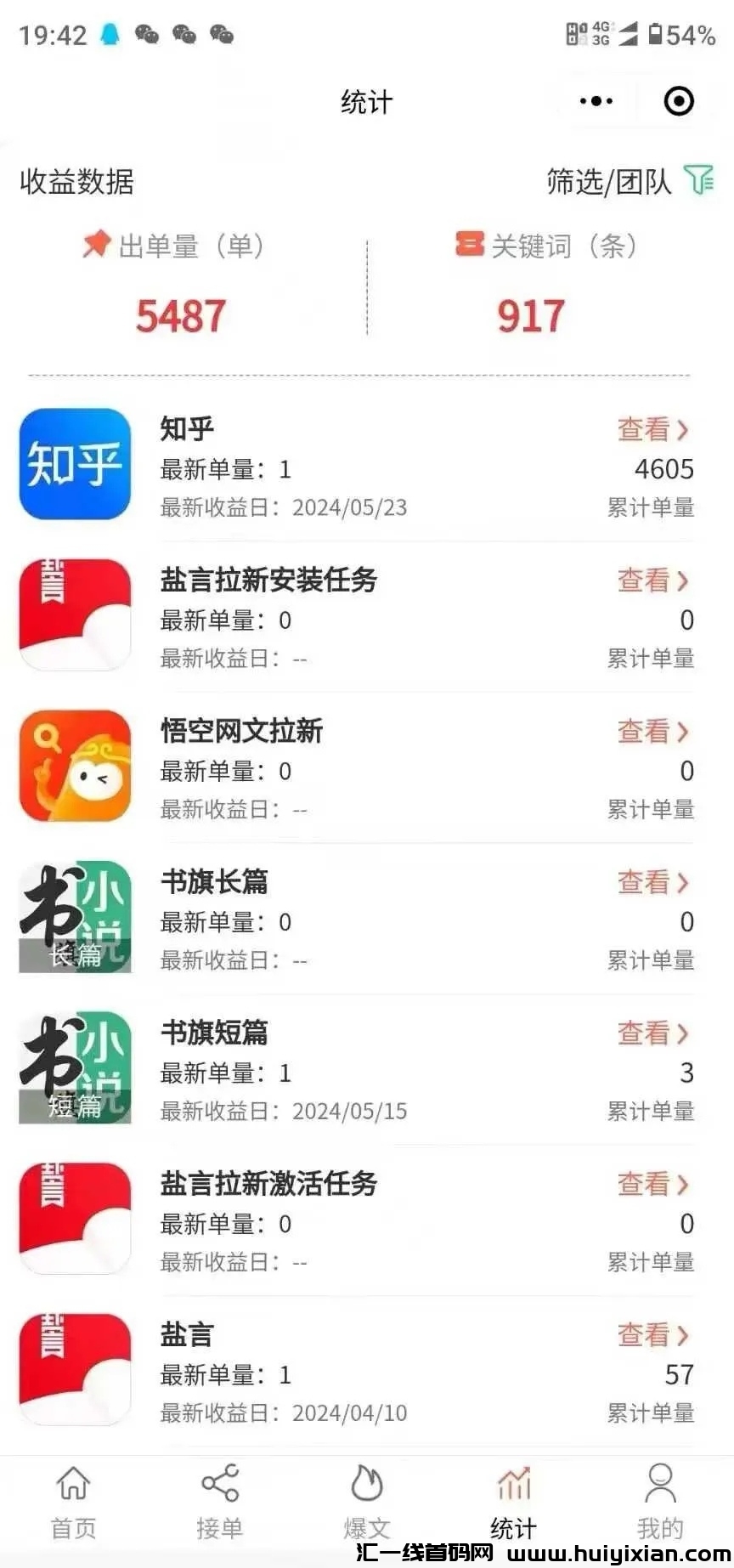 4a7f2b2b7420240608201719