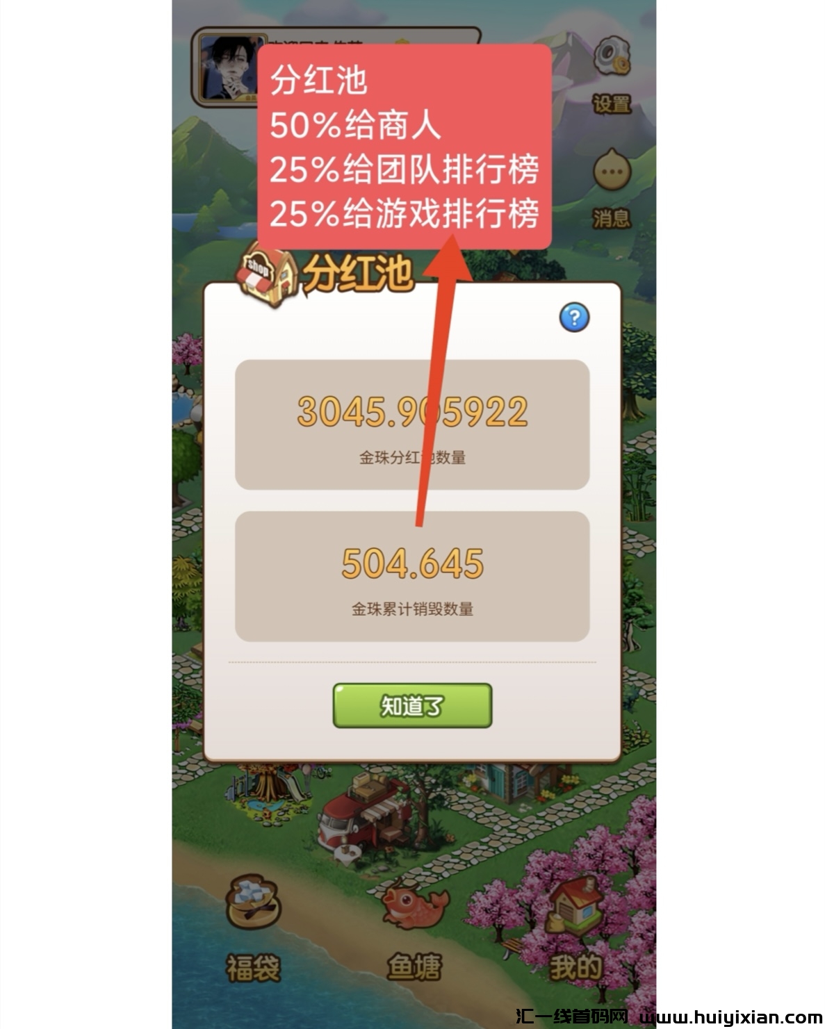 4b7cd4506720240606215559