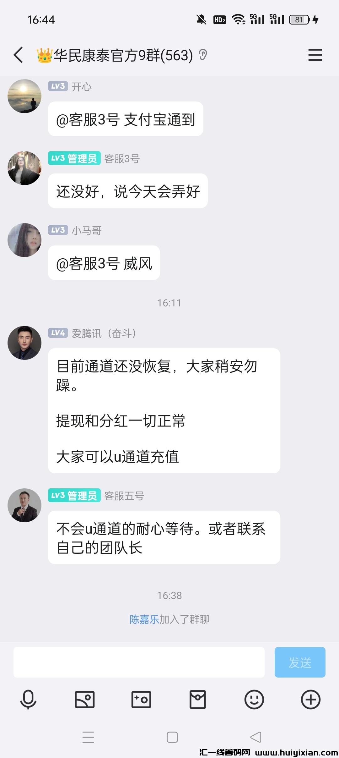 4d451c279820240610172742