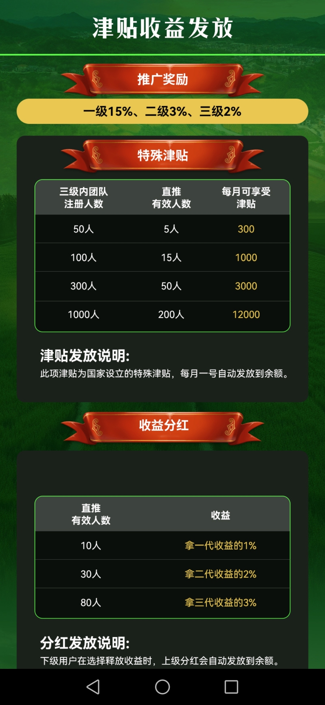 4d92e2e1e520240601093533