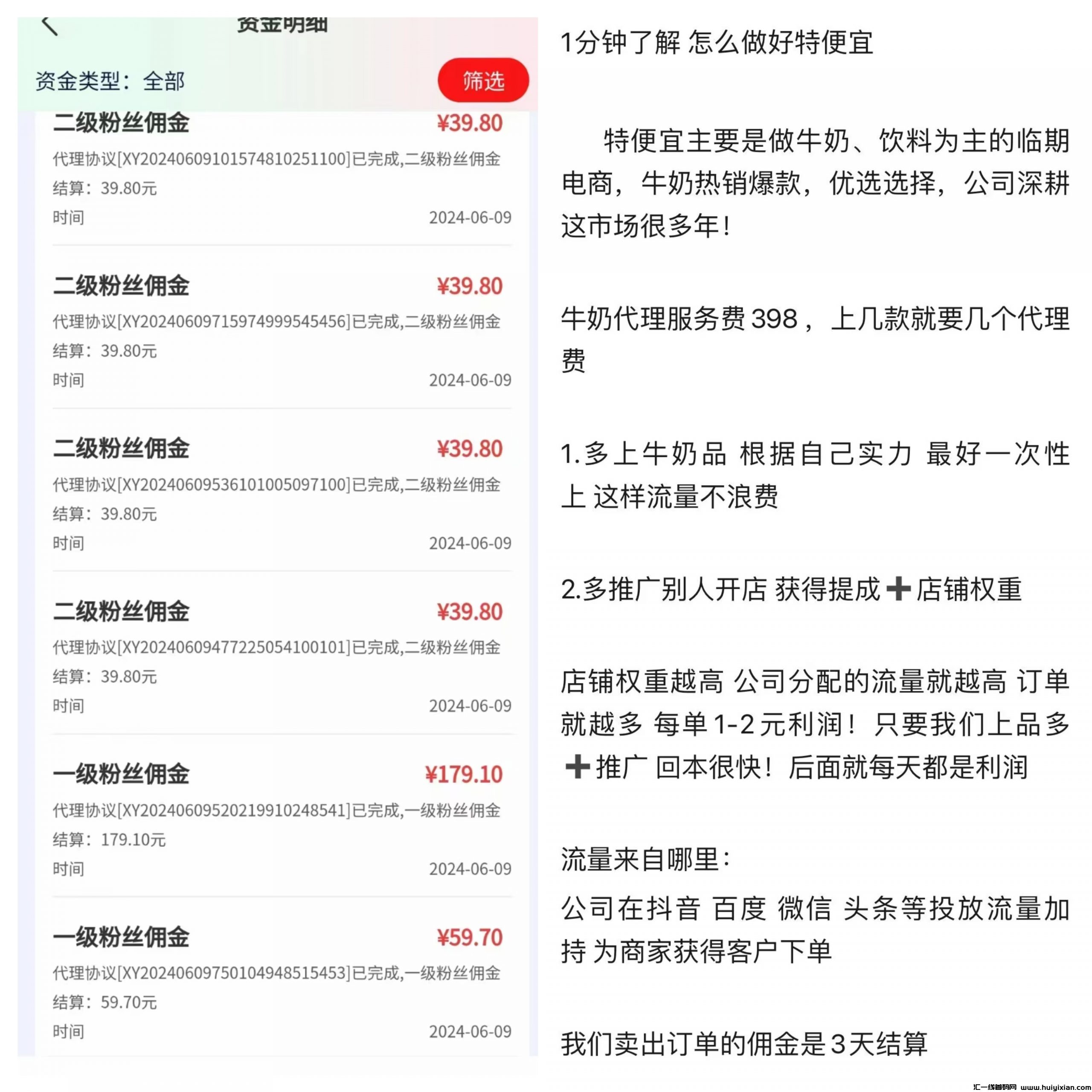 4da612457d20240611175319