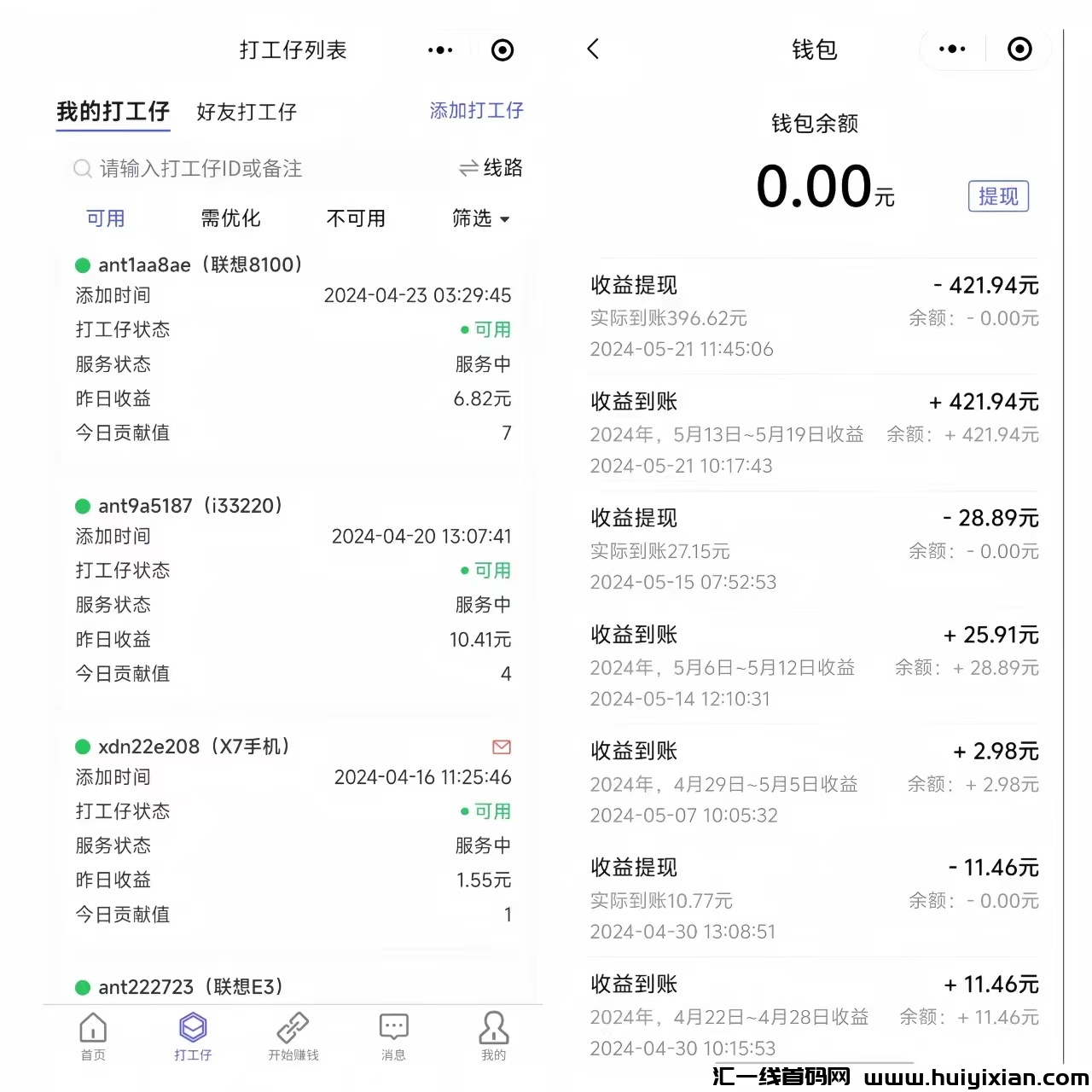 4dc7ec8aa220240601120756