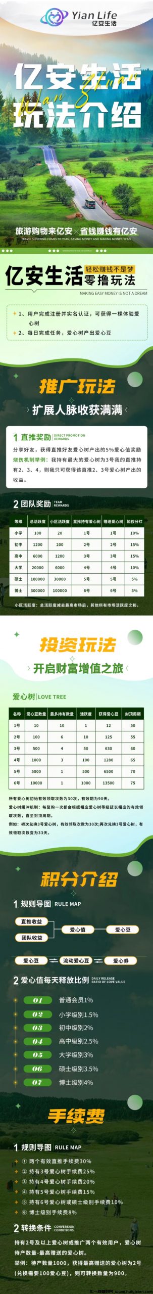 4e04479b0f20240616074515