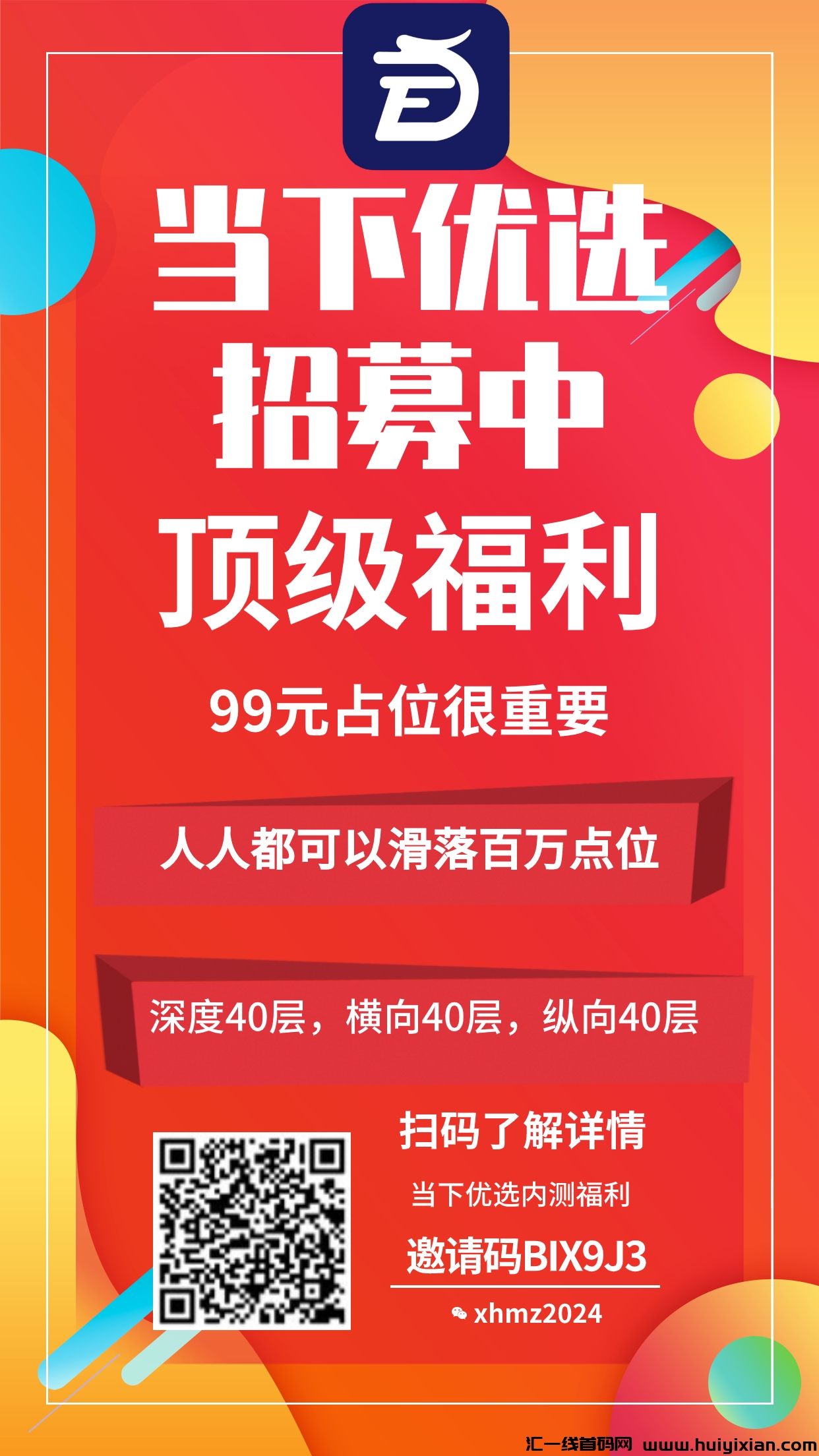 4e448008a920240601212435