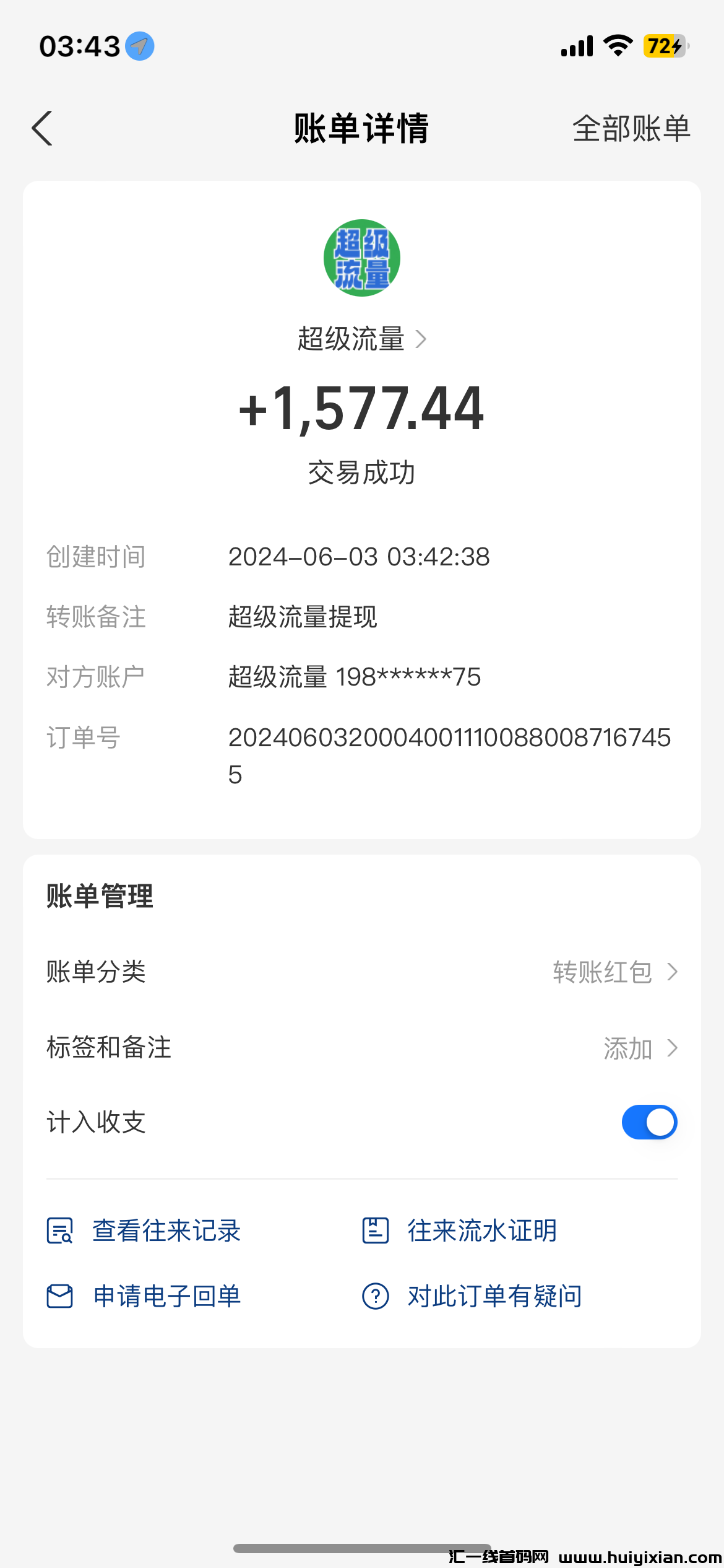 4f15b5e34320240604084344