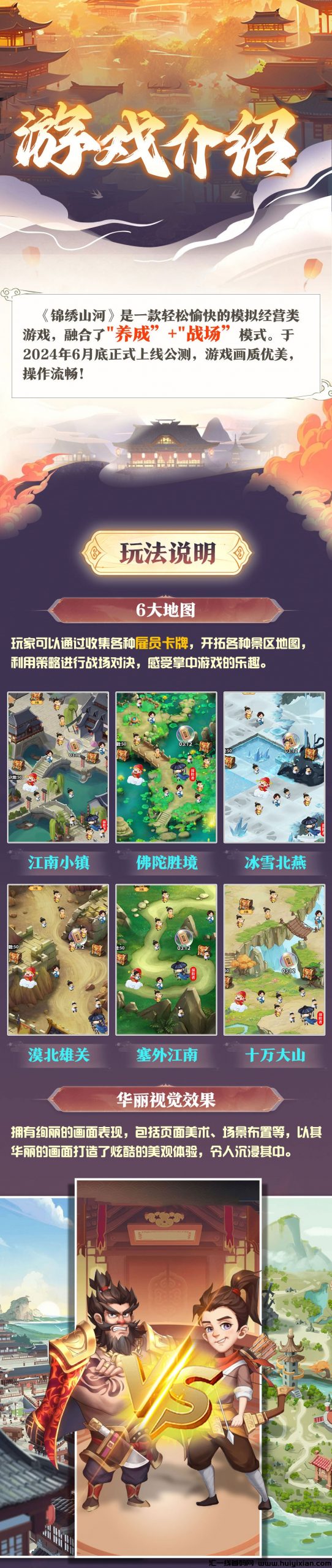 4f985fb1e320240618124421