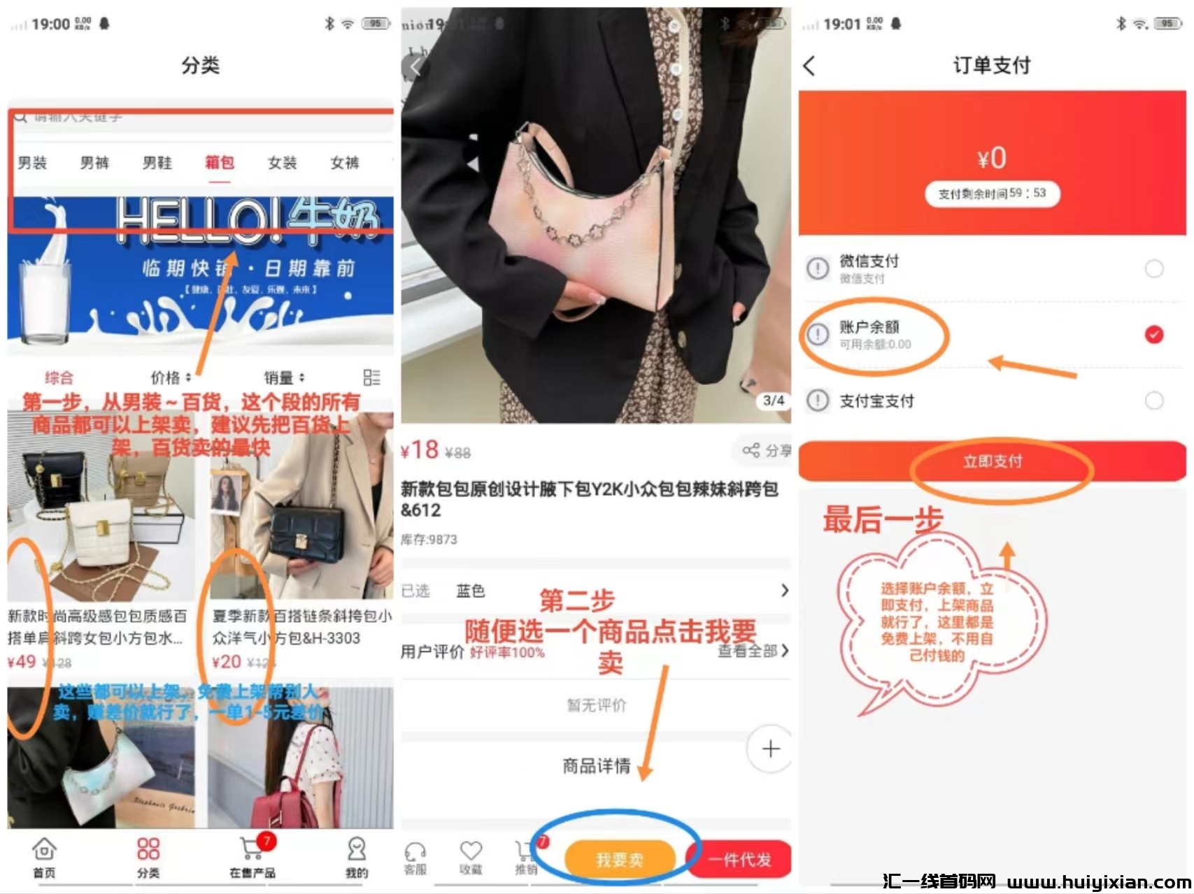 4fada4518720240604080848