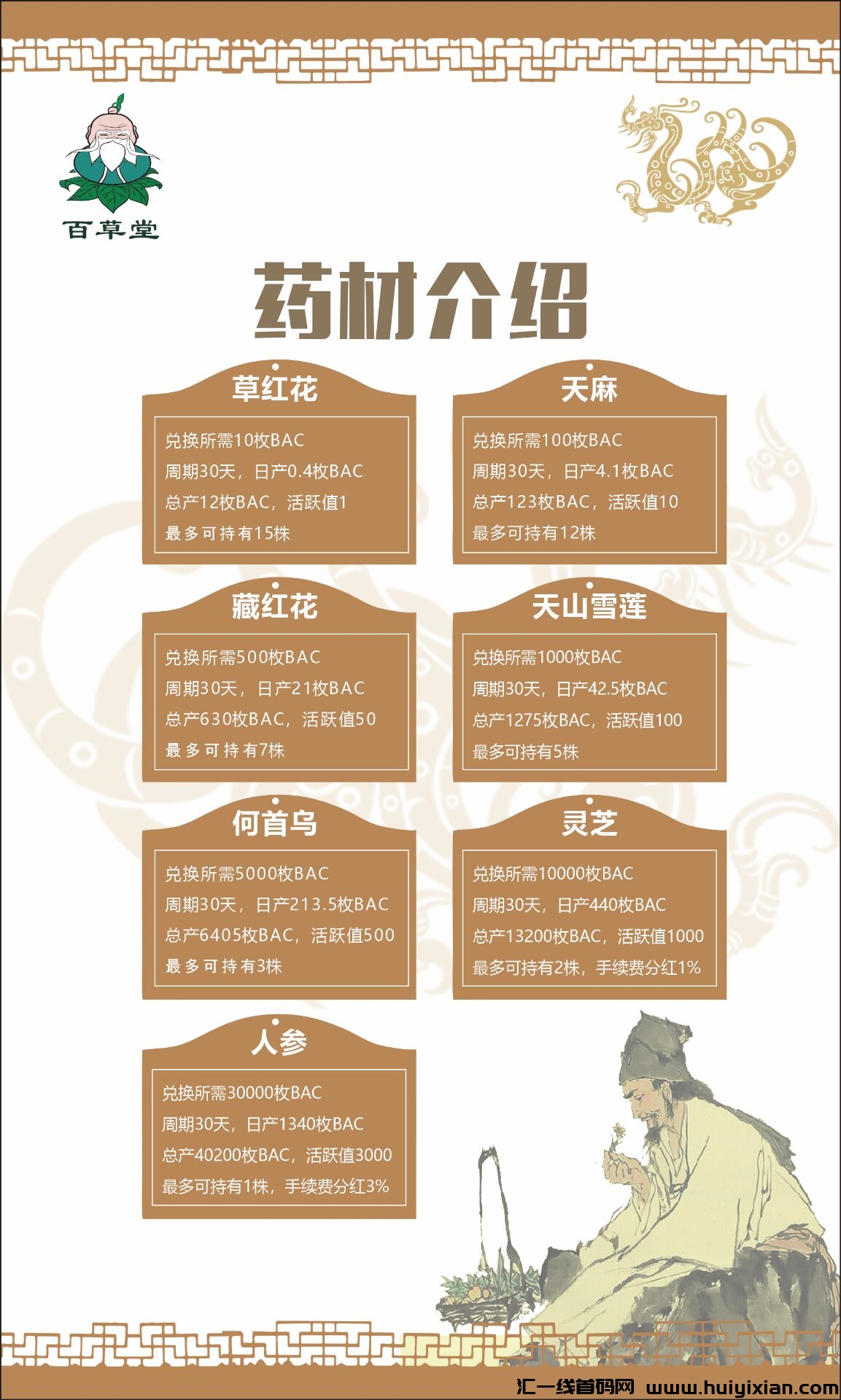 5042f3324820240623092654