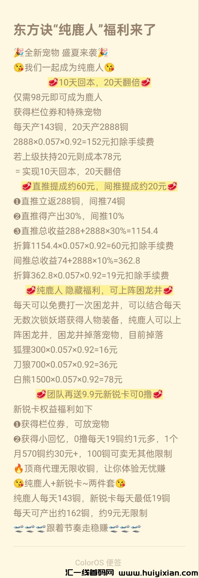 5069870baf20240618235930