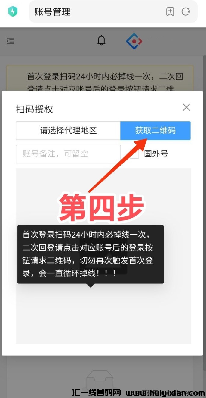 51bd369c2720240603190708