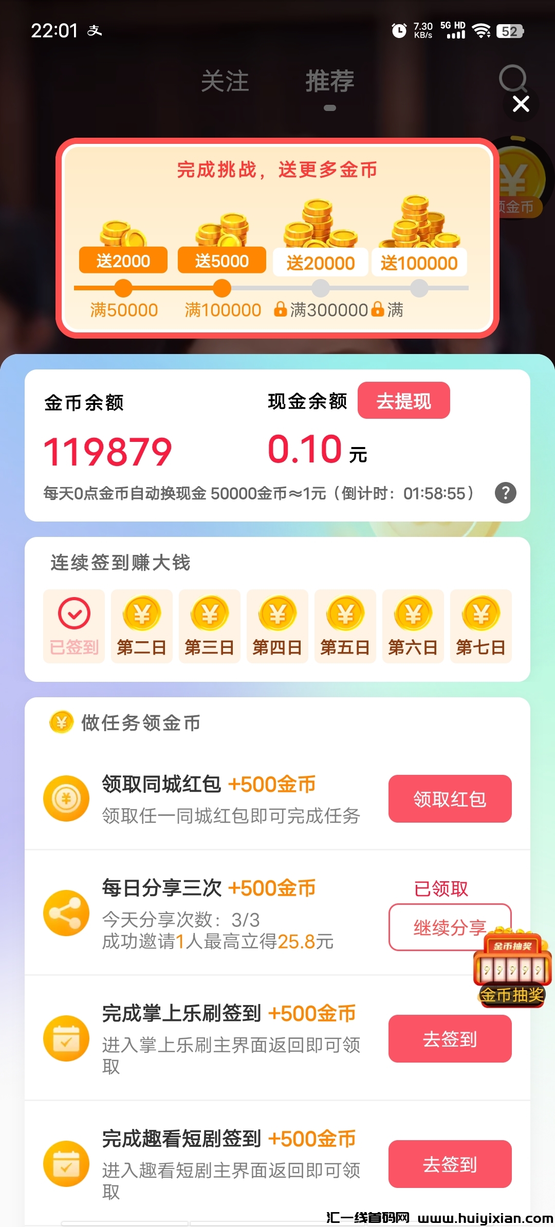 52ec7ccd5b20240603095520