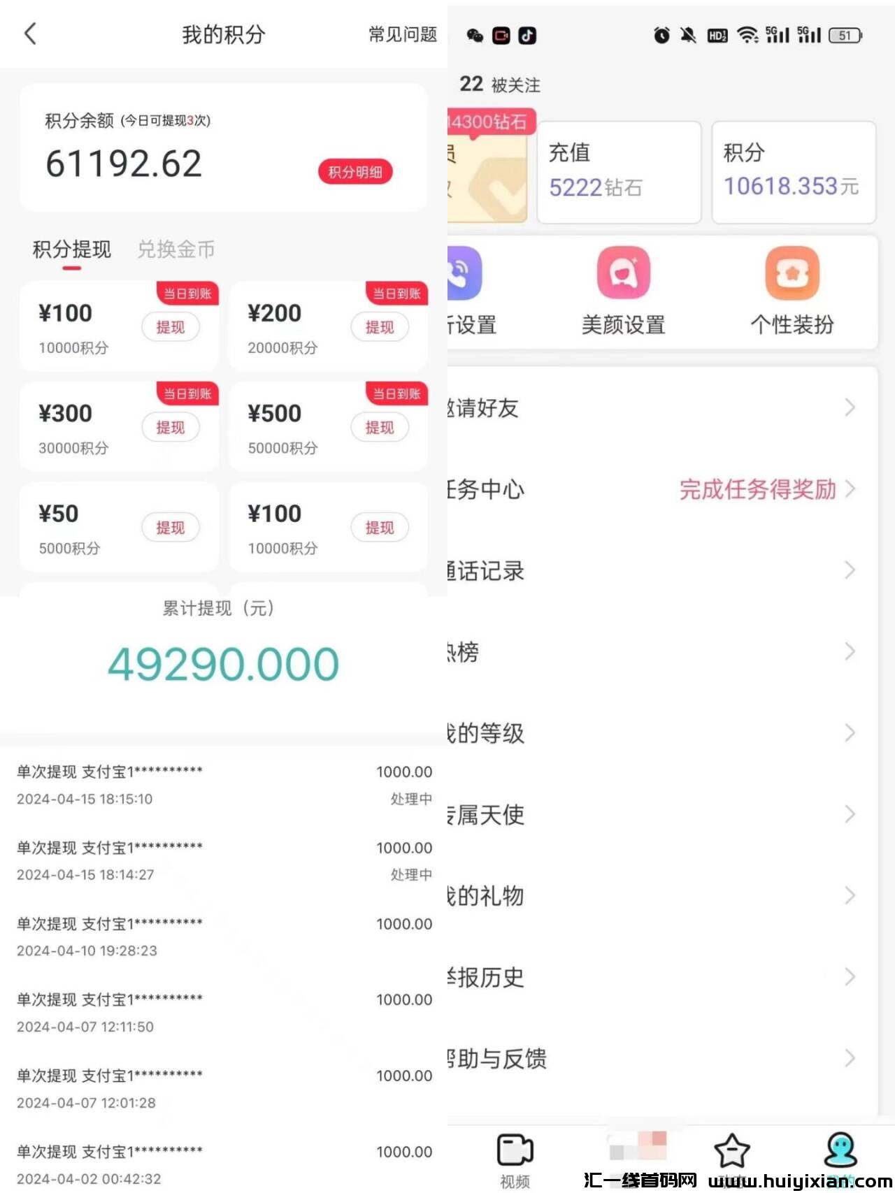 5324538a9020240617220915