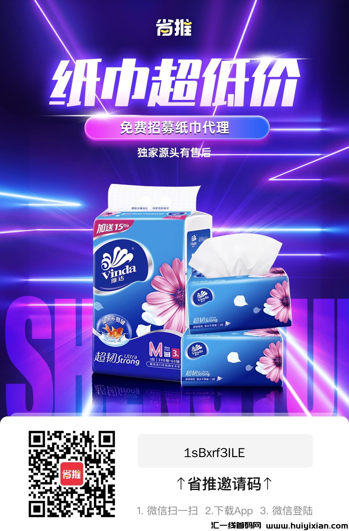 53bde5054220240604222429