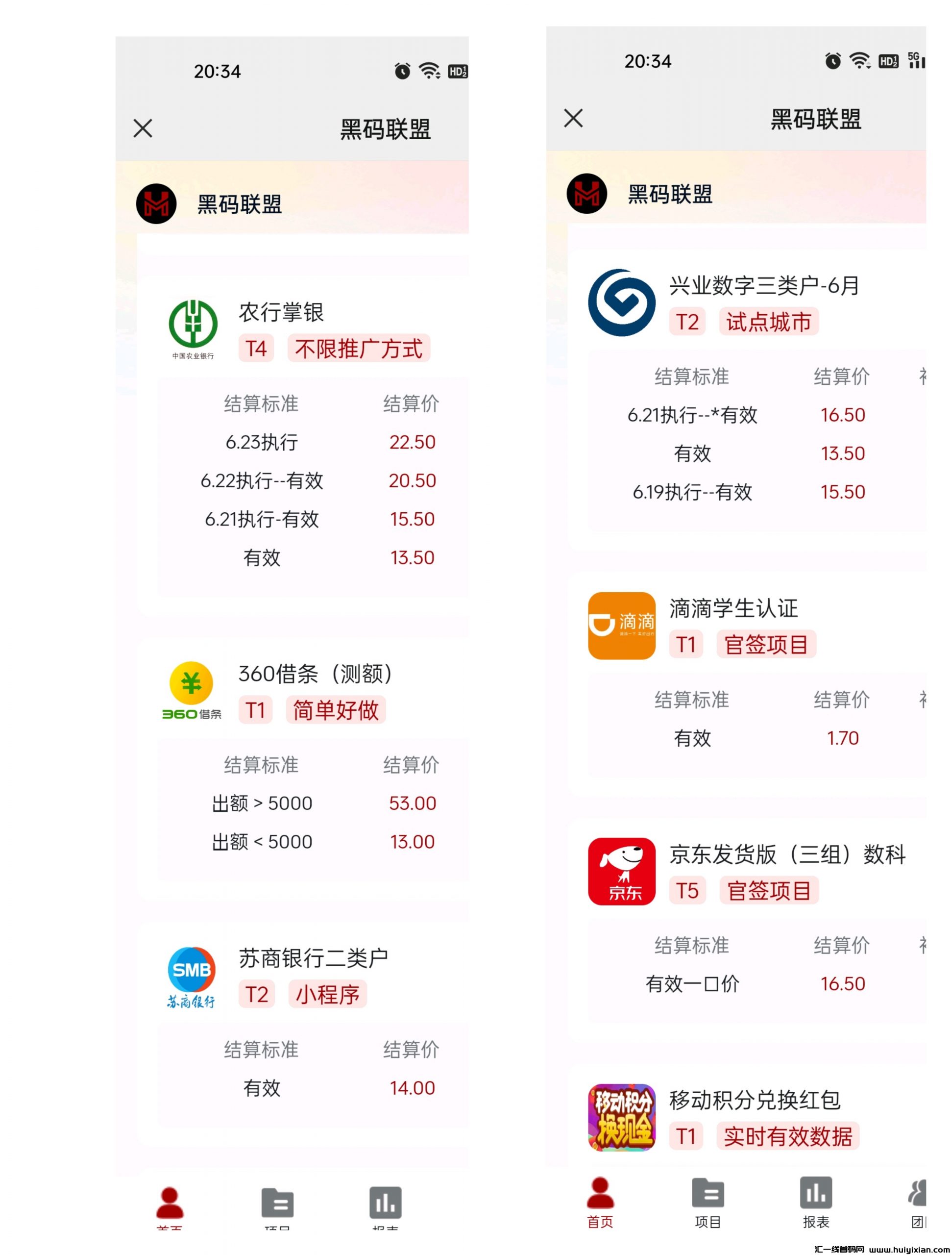 5463dda6b020240623213432