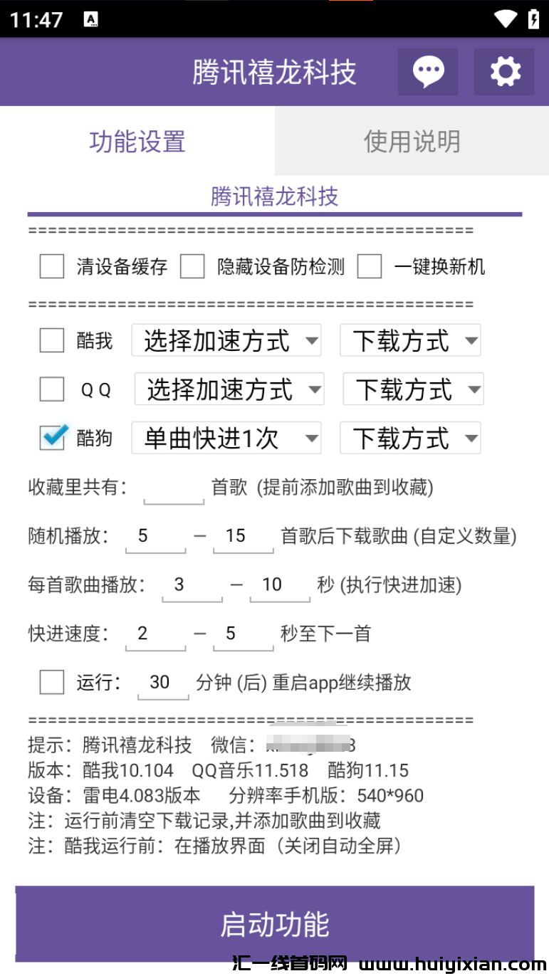 54bffe9eea20240607193526