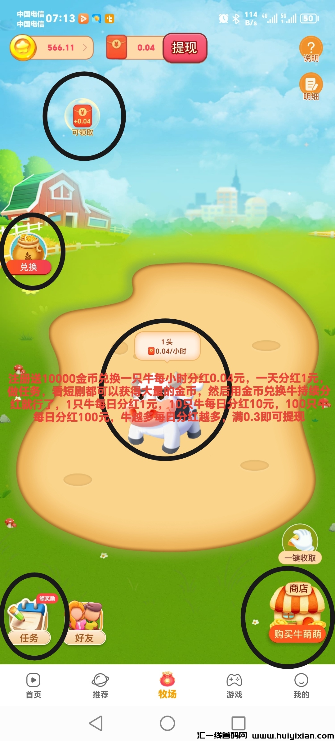 55651332c520240602074902