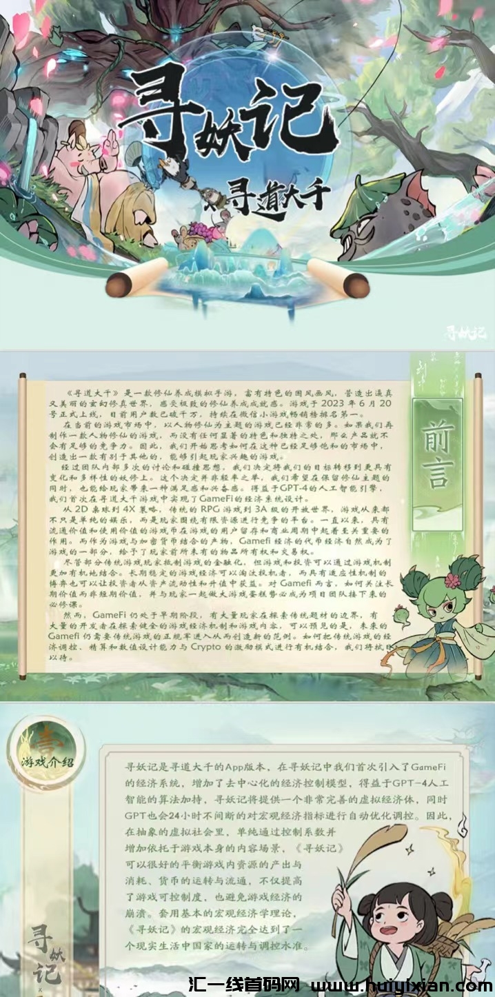 5590573ea120240610174124