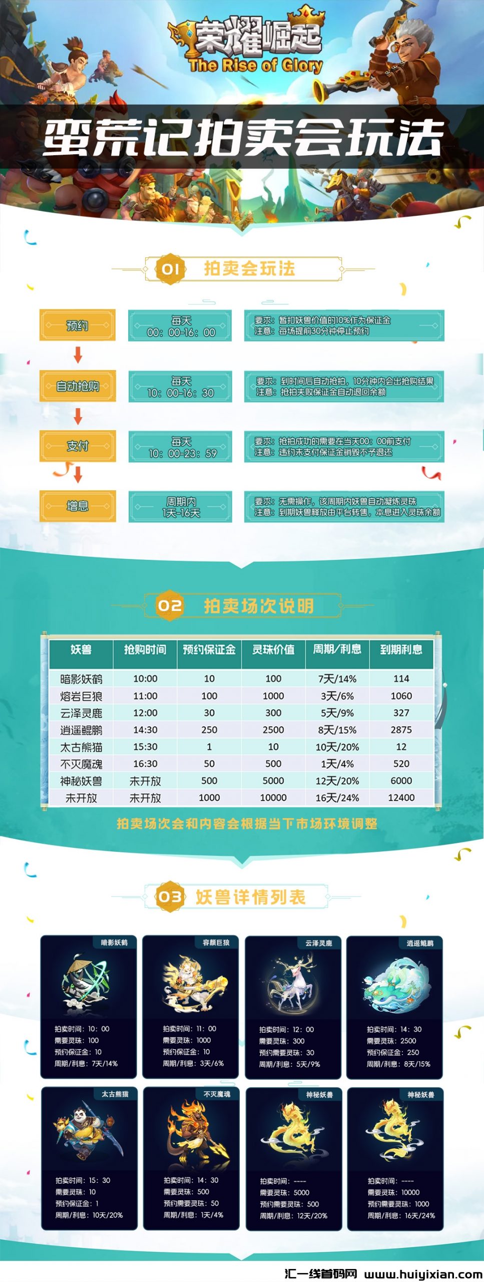 567b83b94320240630160626