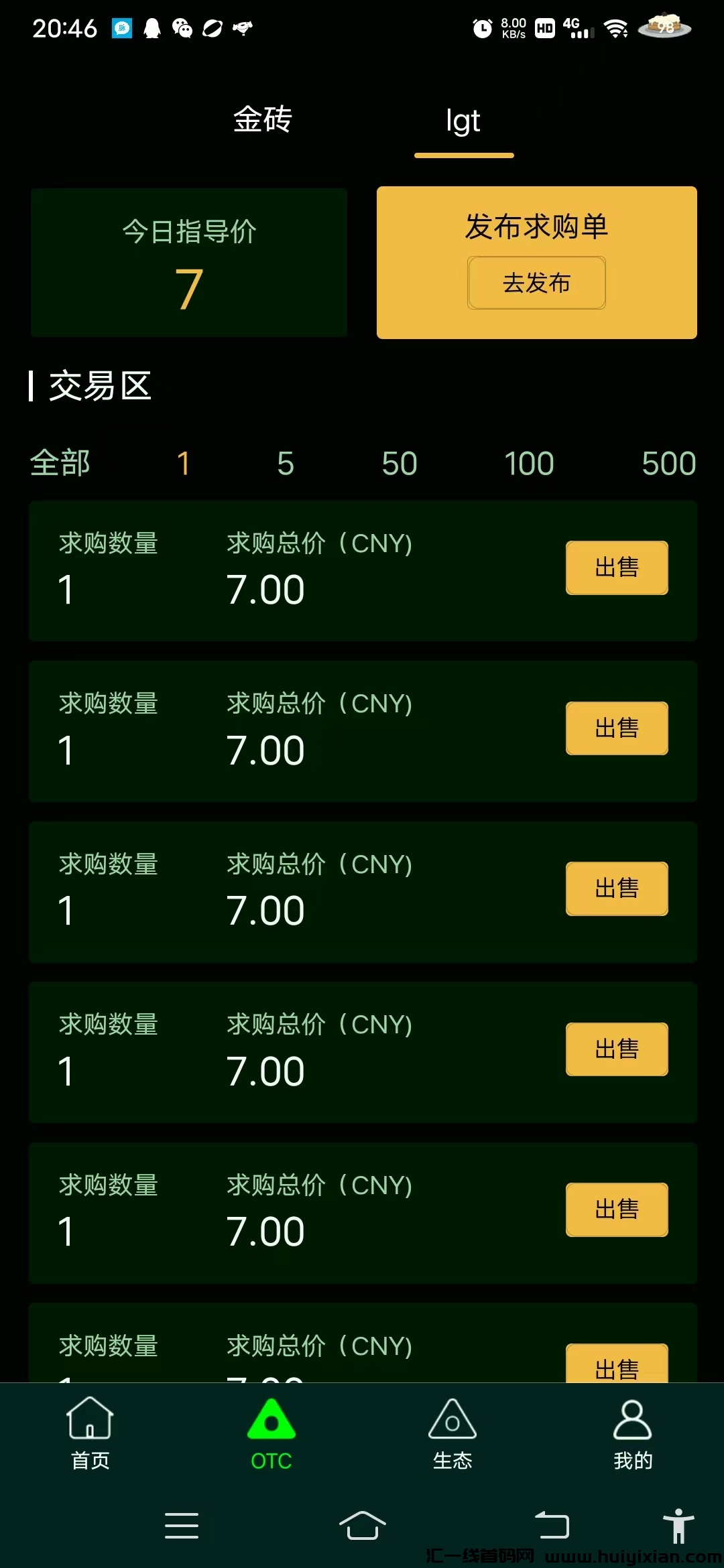 568c441fa020240617114235