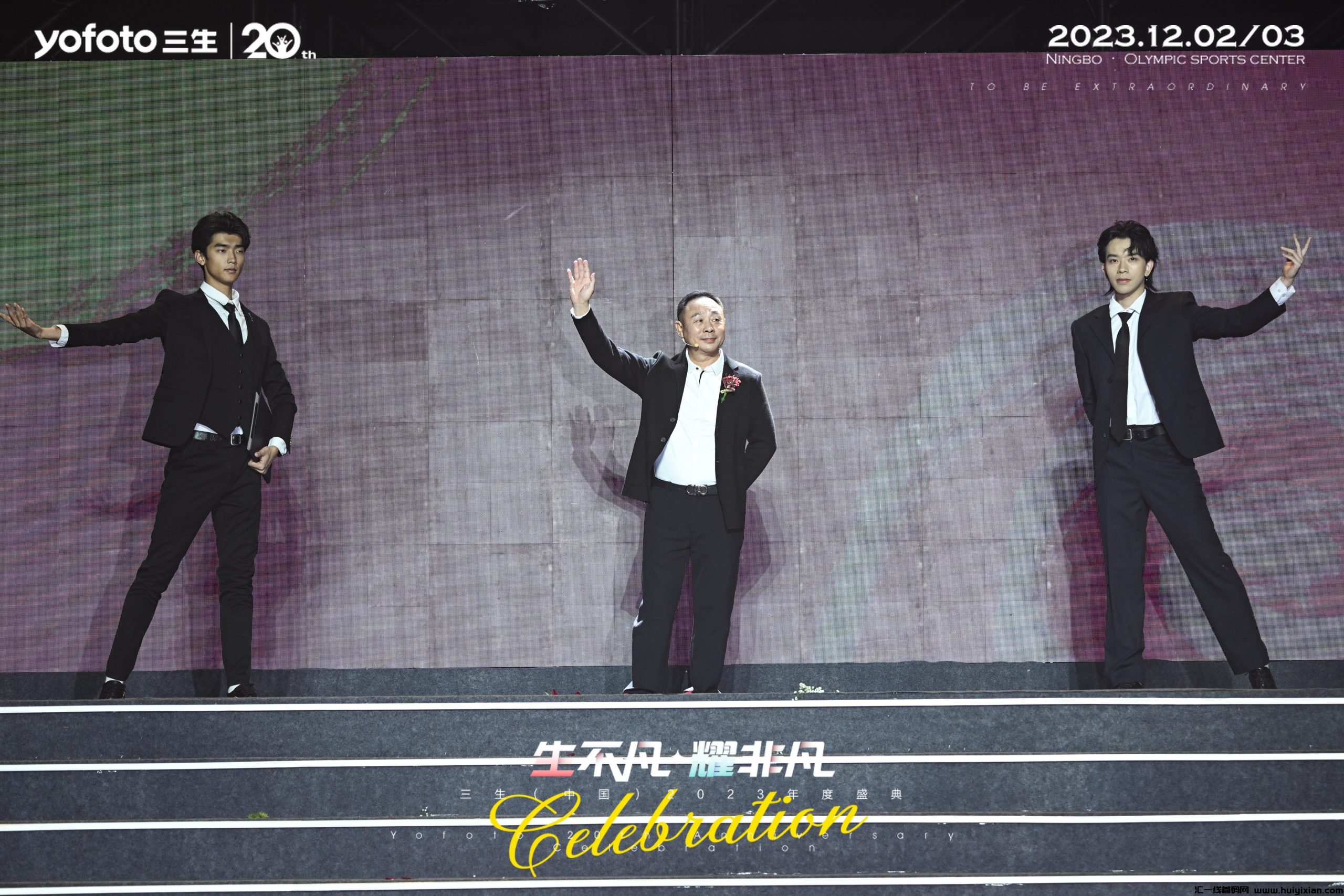 2024直销行业排行榜首要名**名単-汇一线首码网