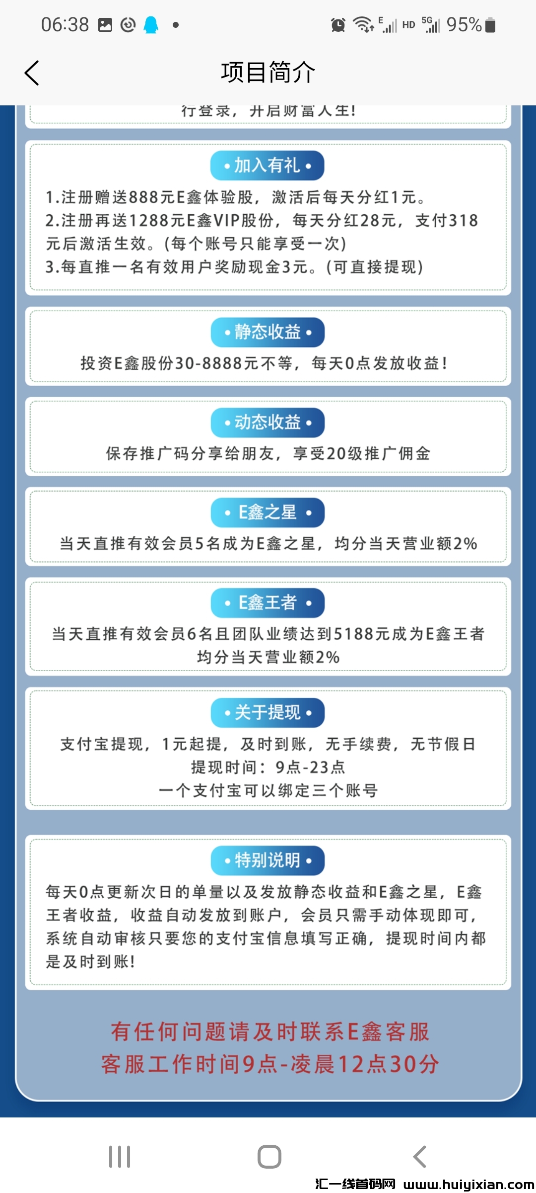 577e9afeea20240615103128