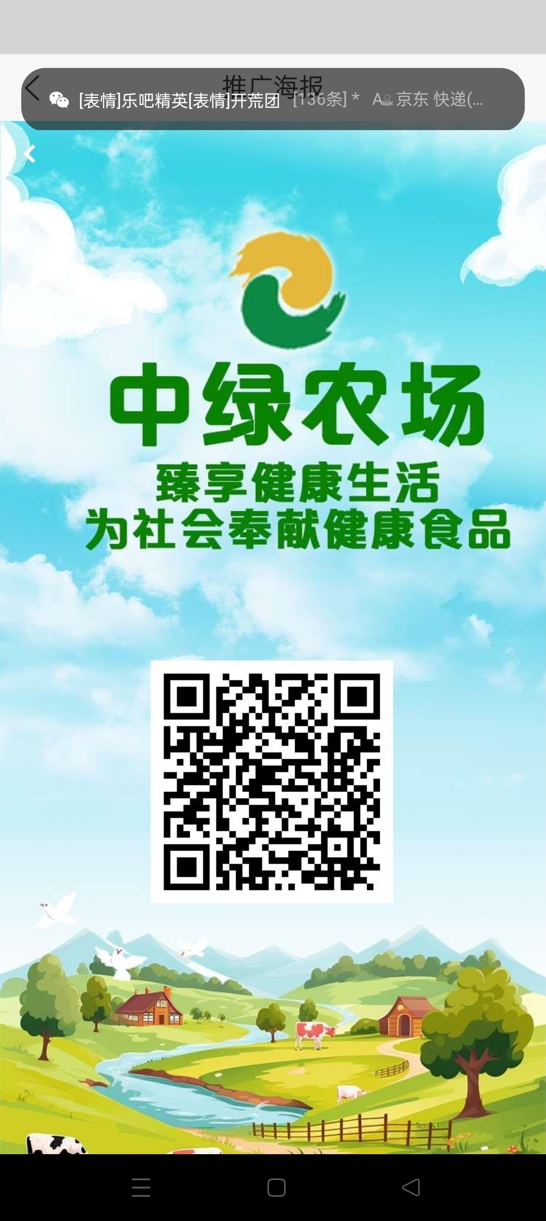 57c524c64b20240605124654