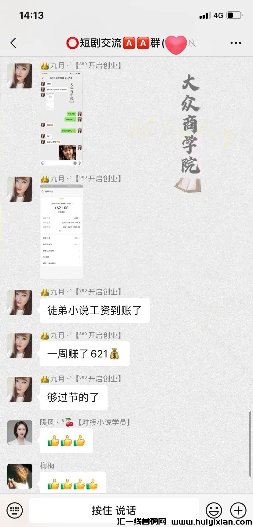 58603ff22620240614194757