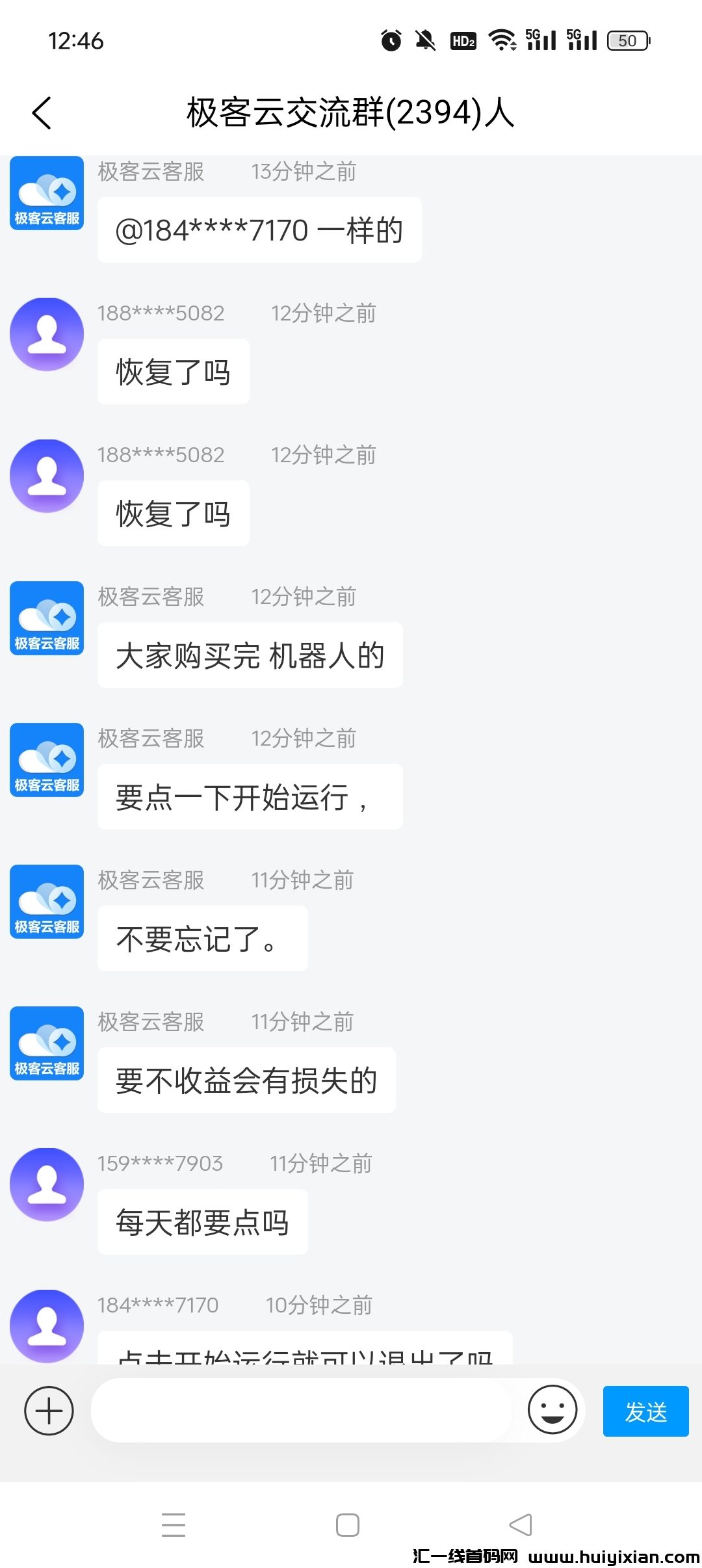 5887ce434620240619130156