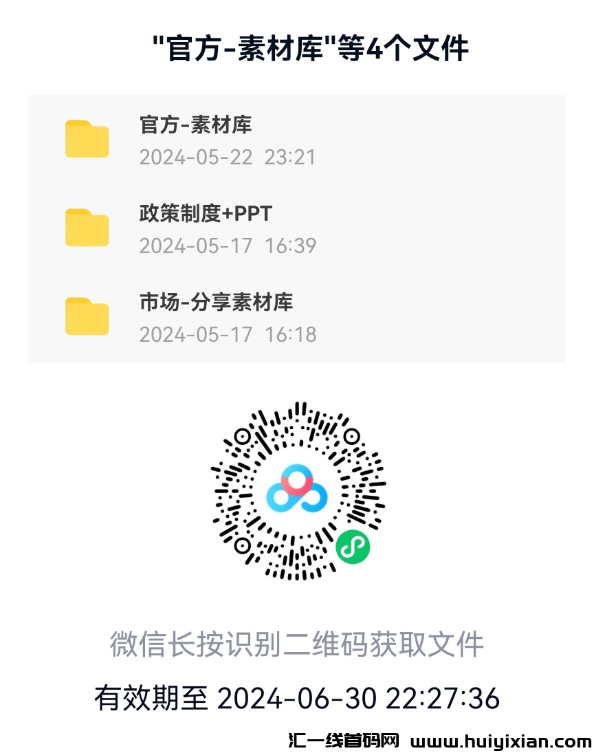 58a38dca6c20240608051258