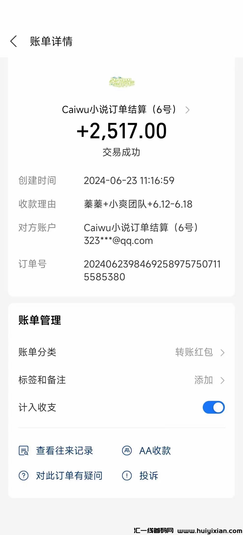 59c7b4894e20240623200848