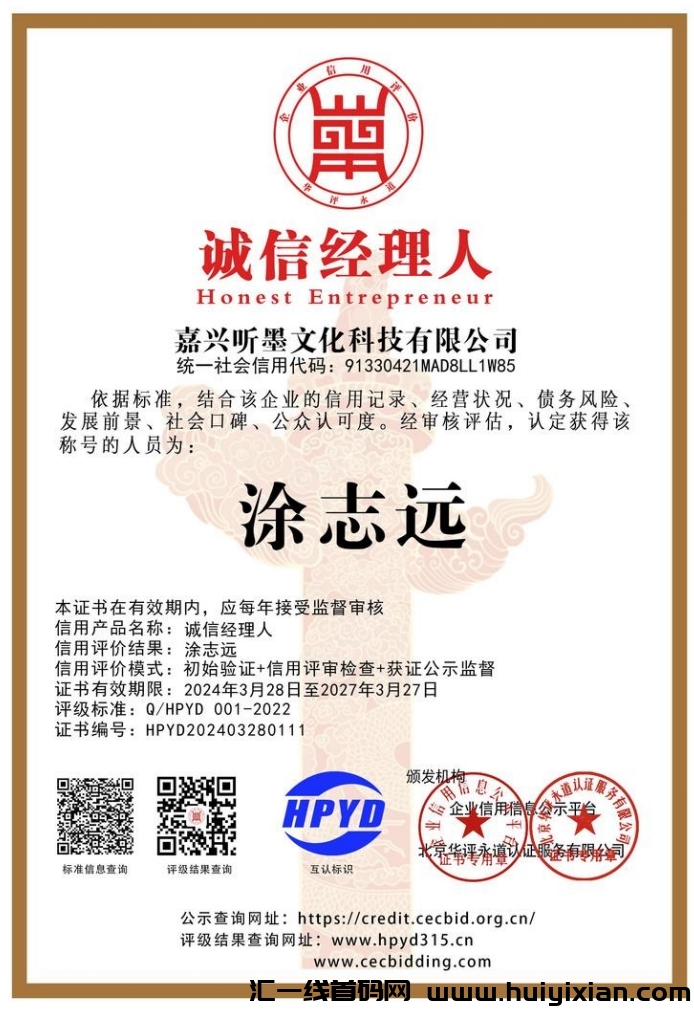 5a3eb6654220240610112530