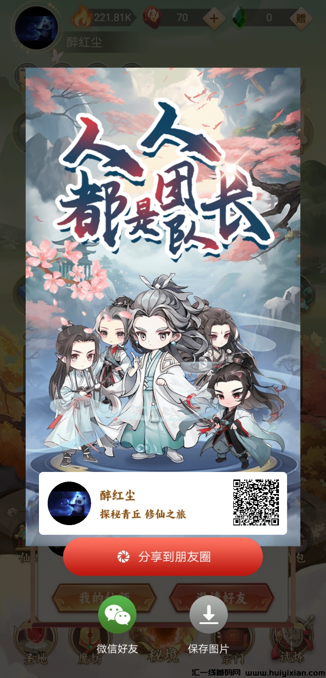 5a8d91501b20240606204844