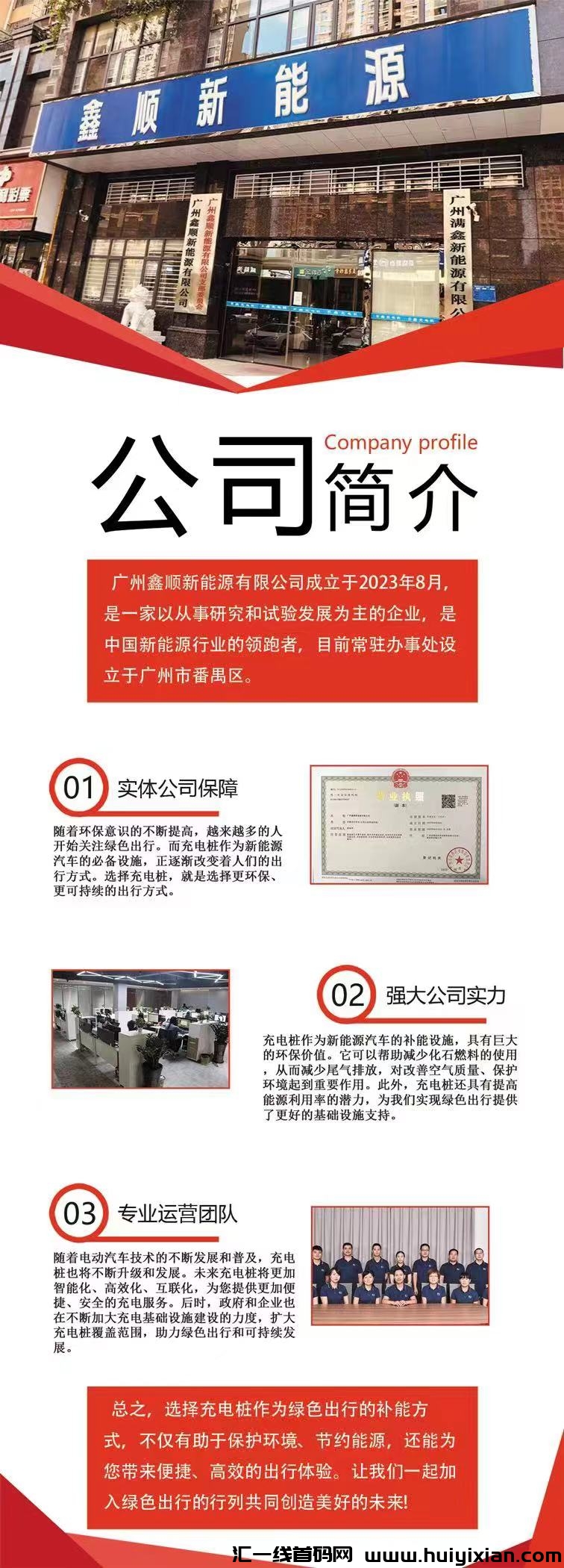 5af39804f220240613114916