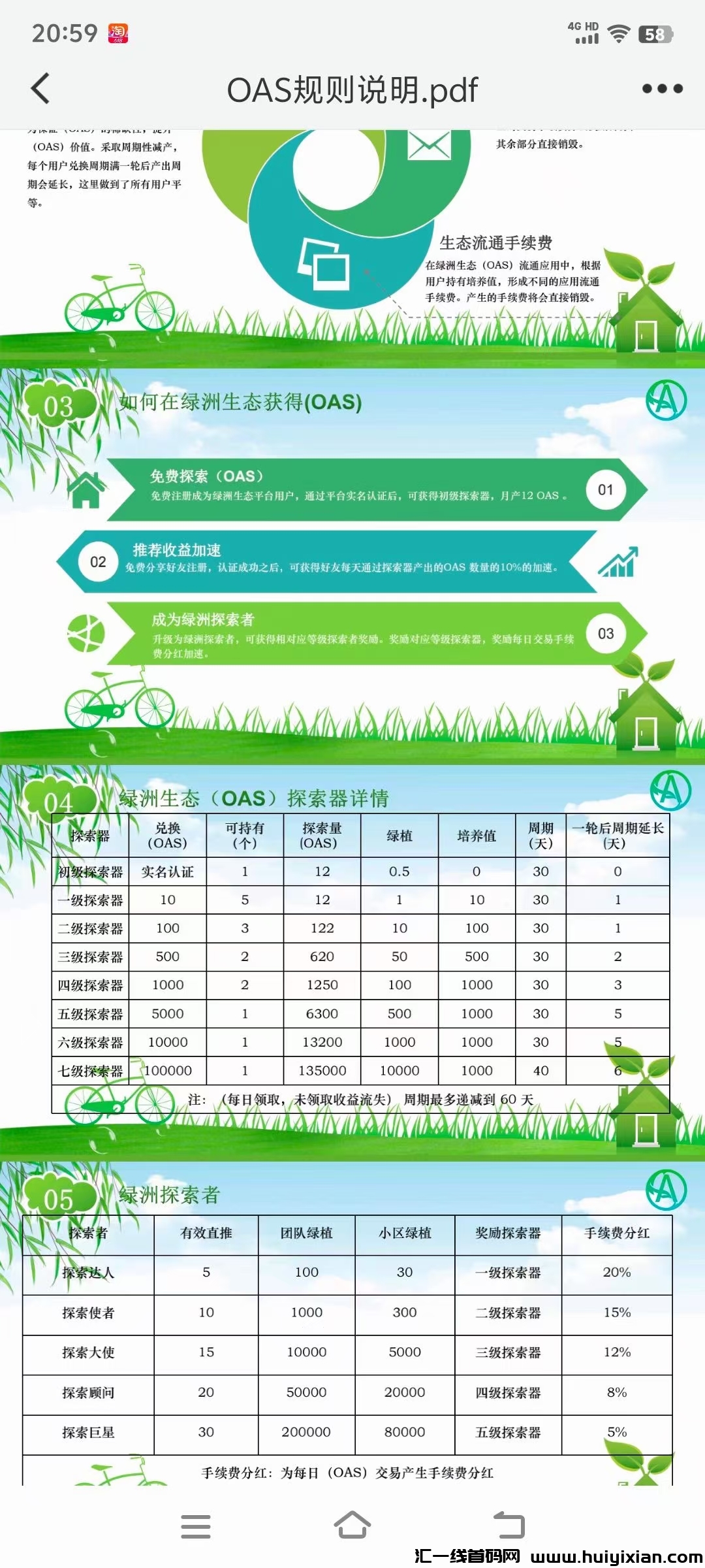 5bd87137fe20240614084018