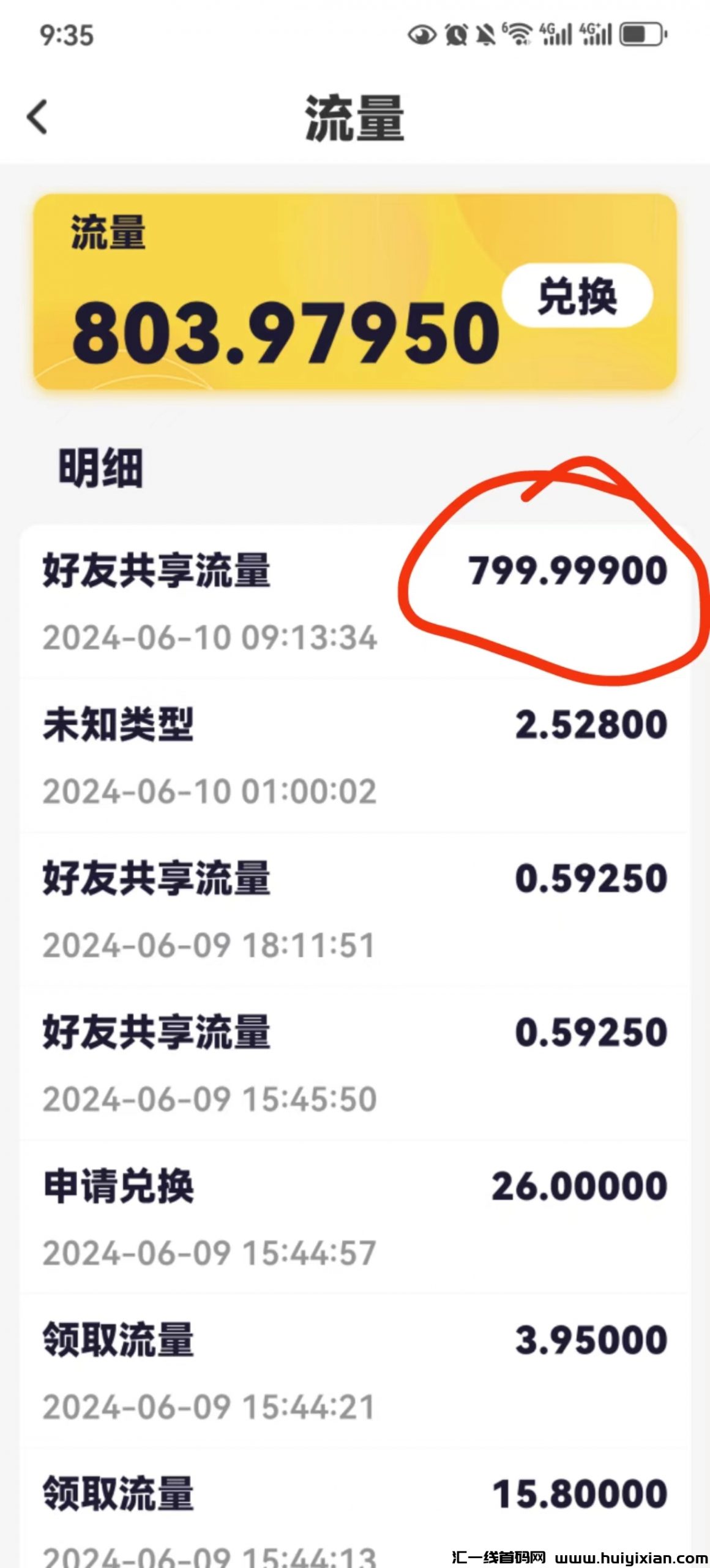 5be9e3aa4a20240610114947