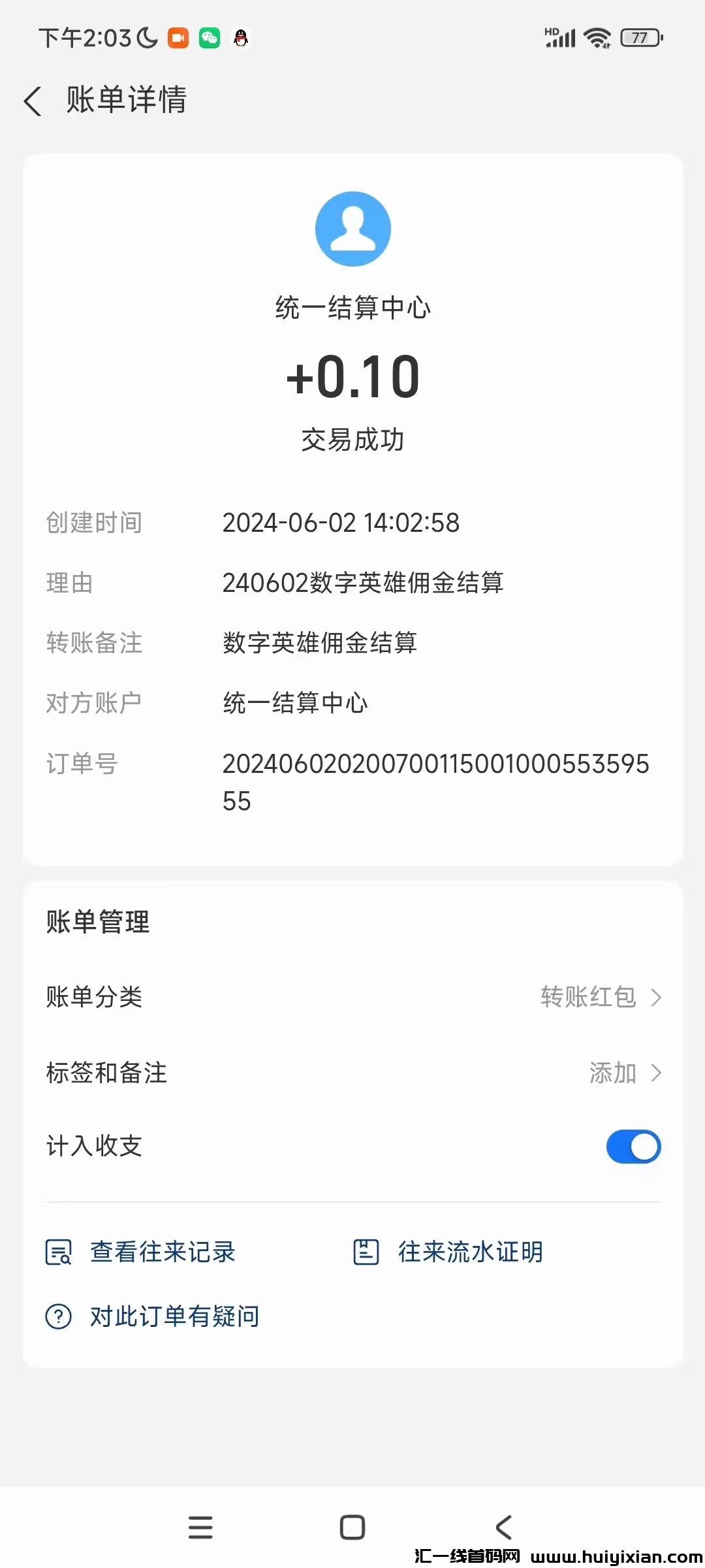 5c0310eb2020240602201625