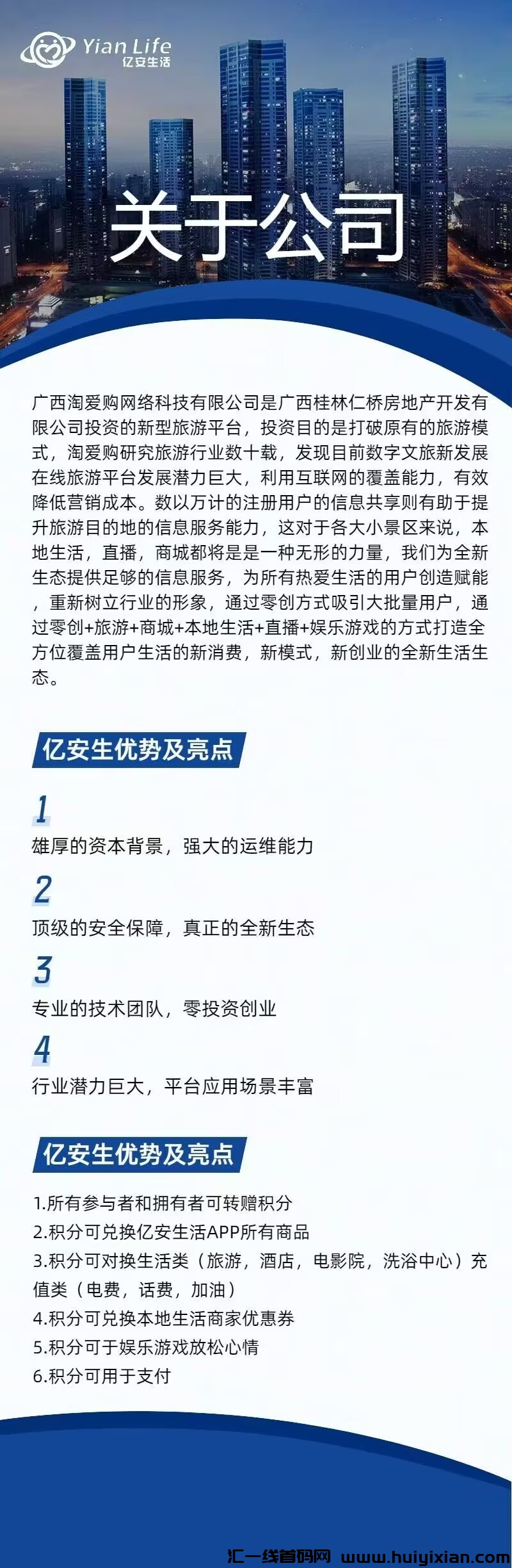 5cd0b65dc020240616074512