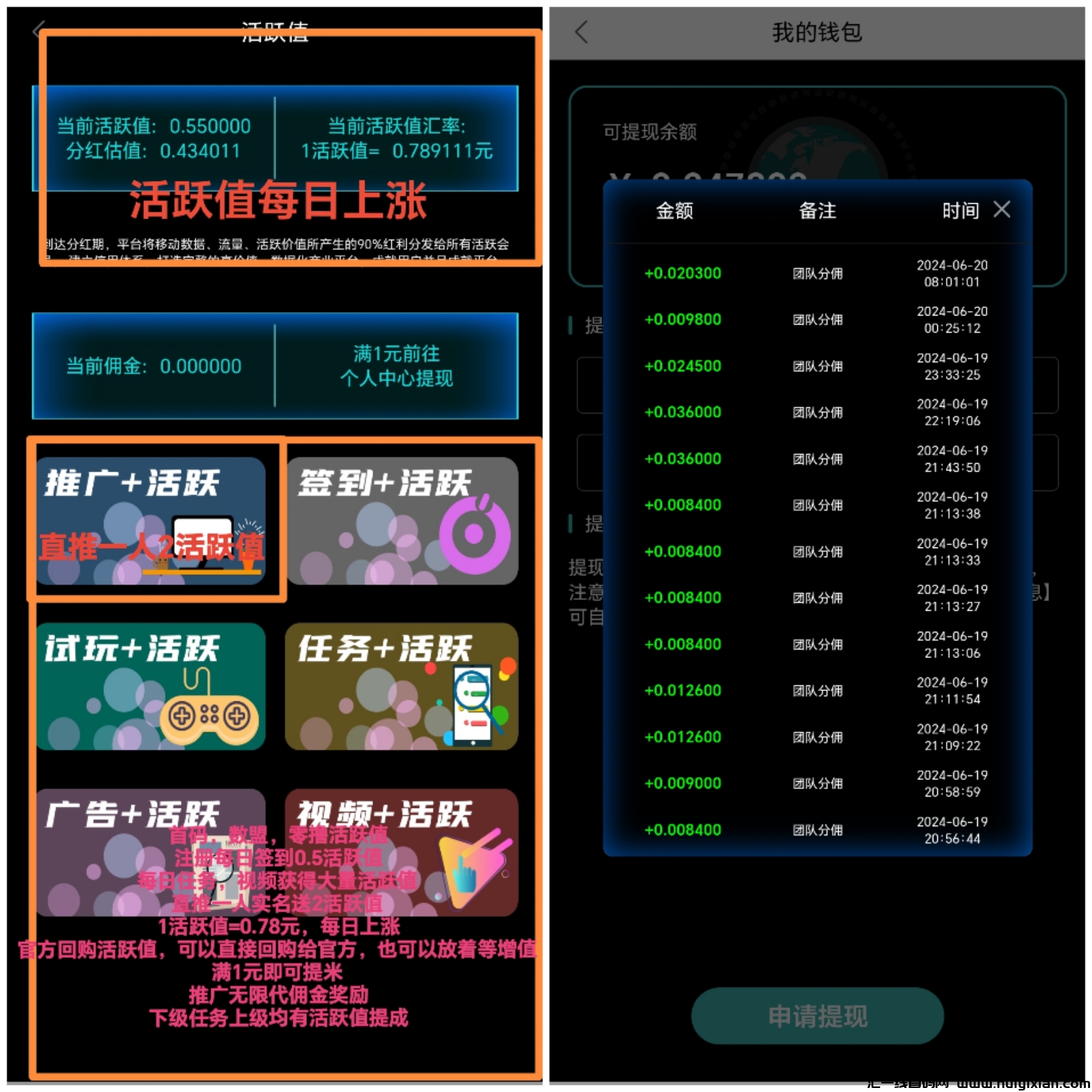 5dc4d6440e20240620092043