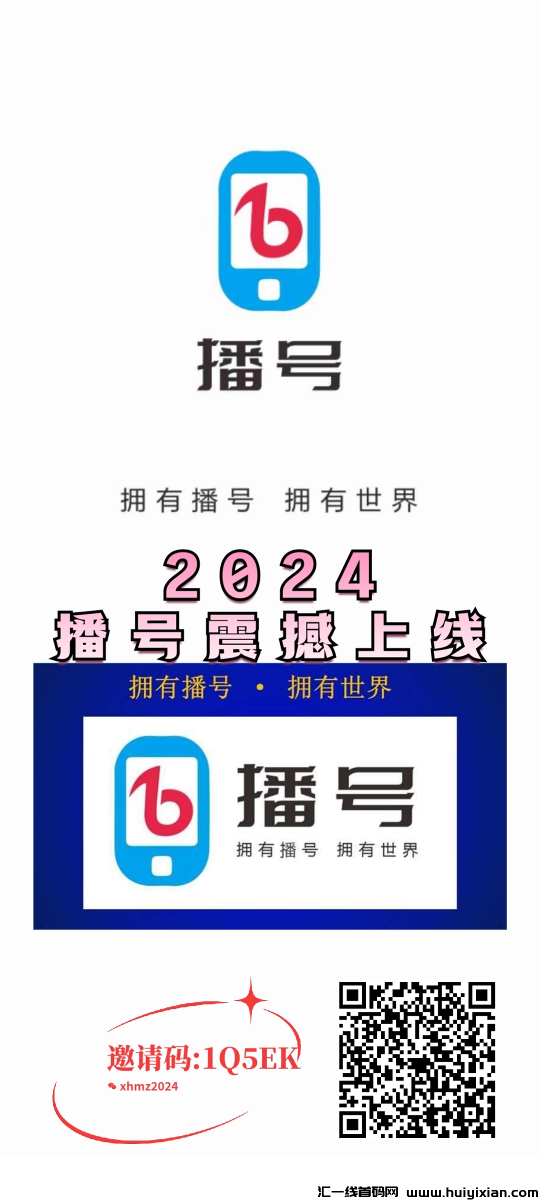 5e708793cc20240623132510