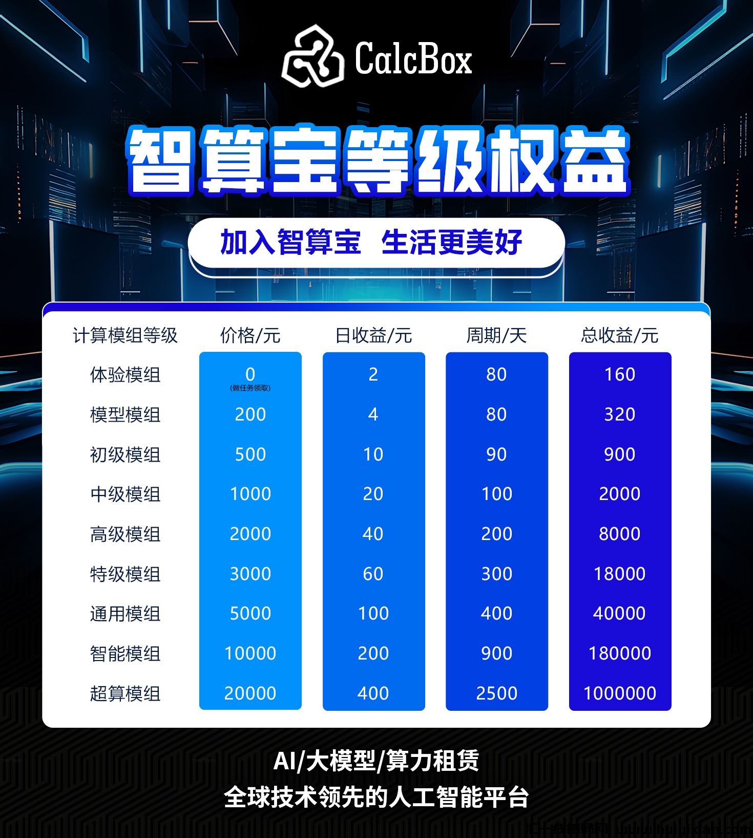 5e93b6352b20240603154633