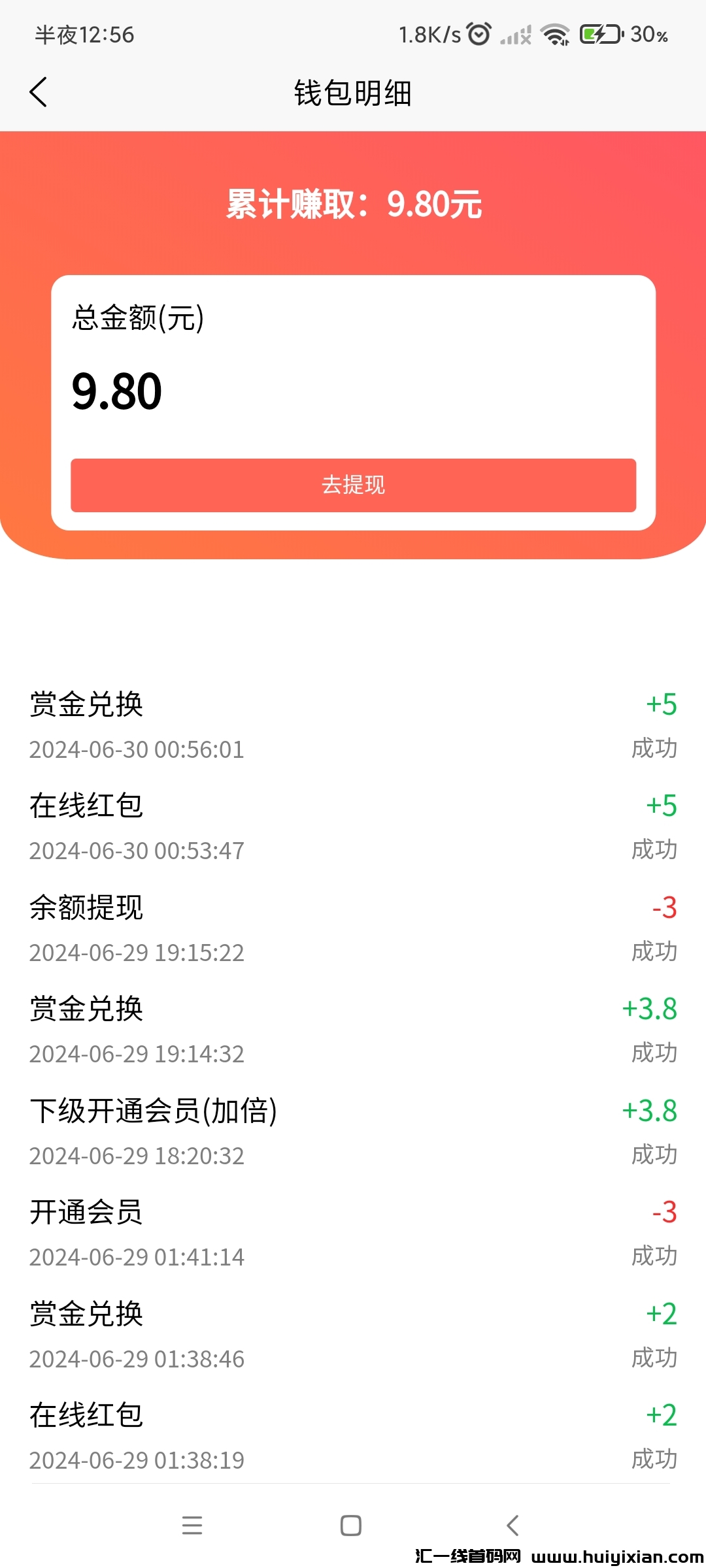 5f715e1d8a20240630012305