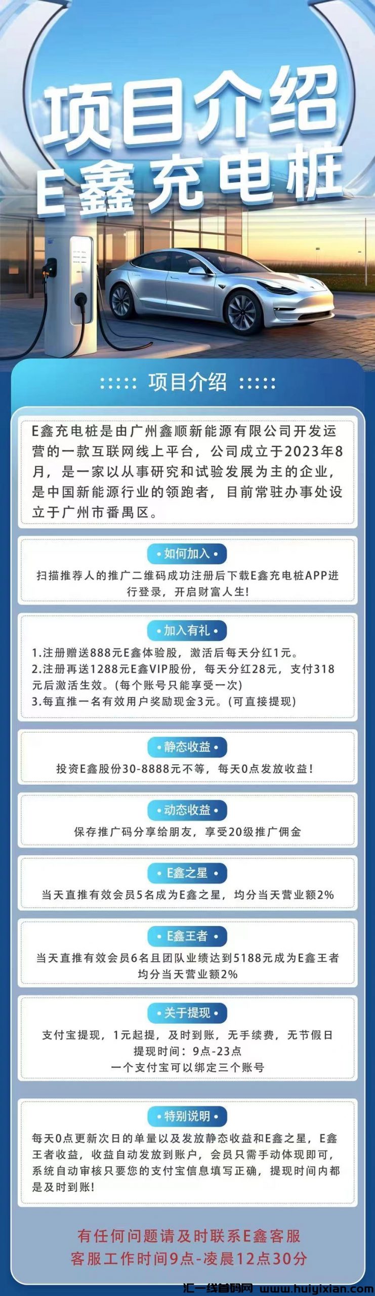 603775974020240613133306