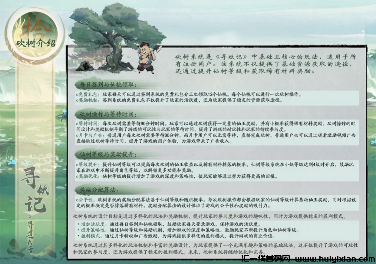 60776d383220240610194346