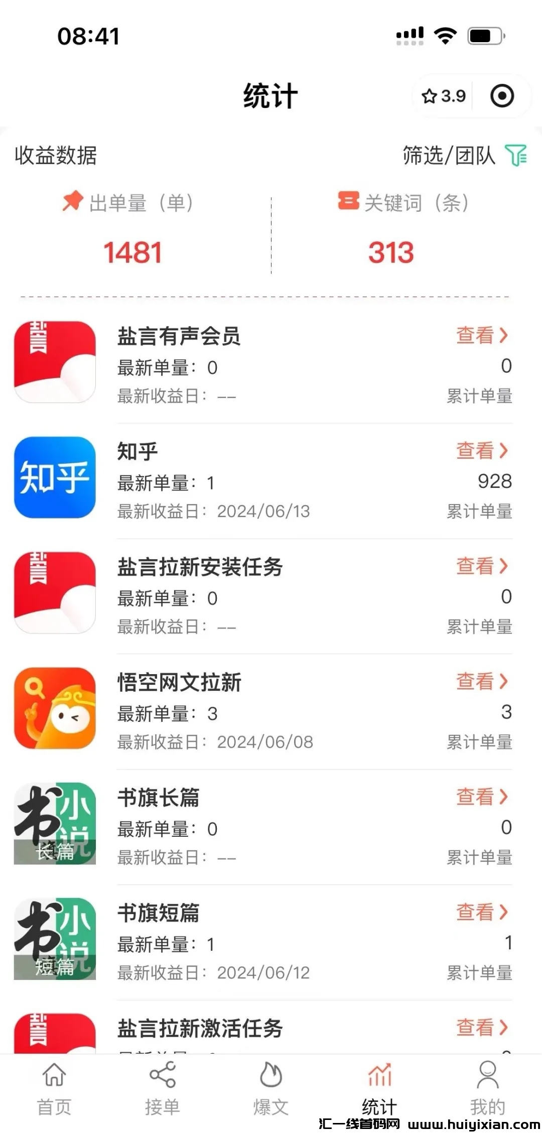 620bed459a20240616201959