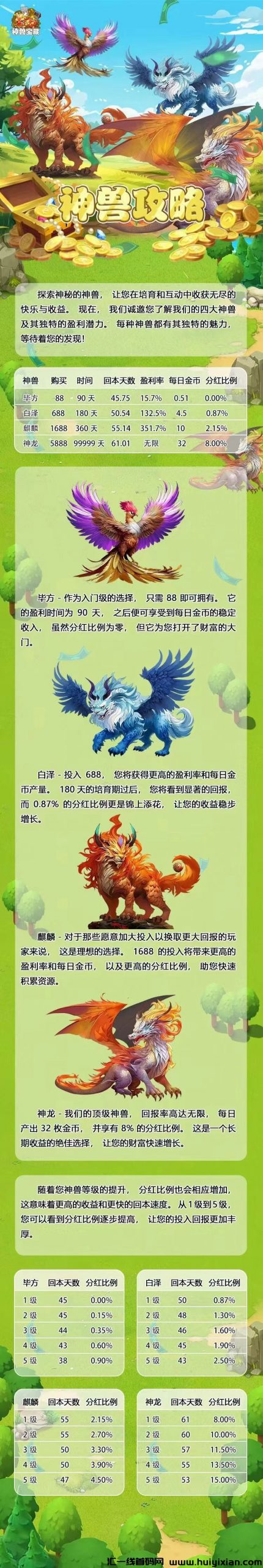 6292caa01420240626091522