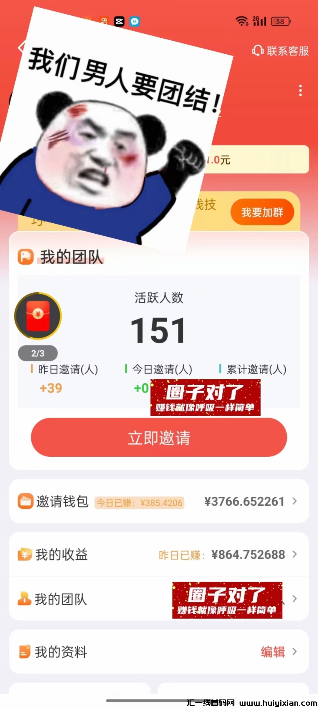 633438c6a920240617145310