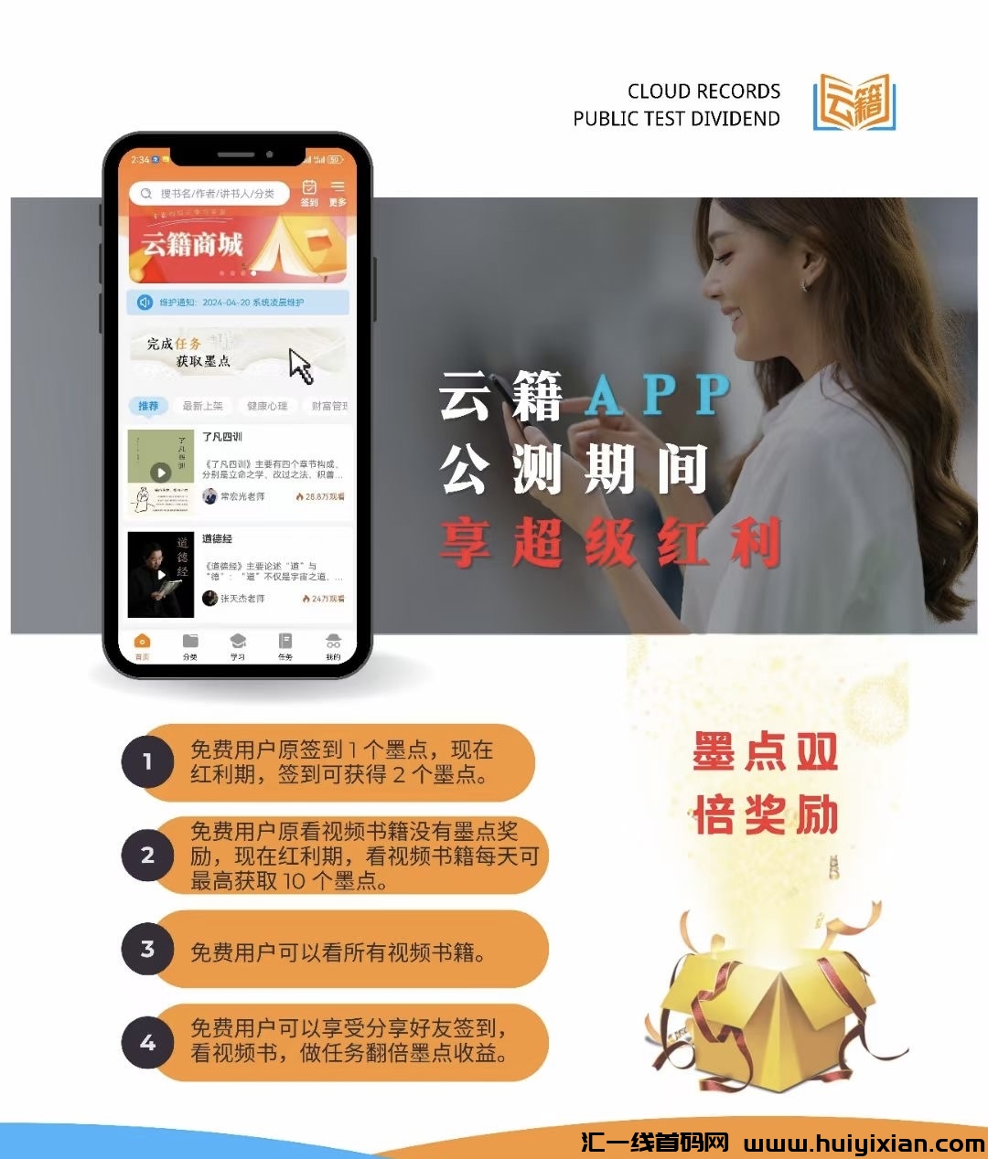 64c184c5b820240610112235