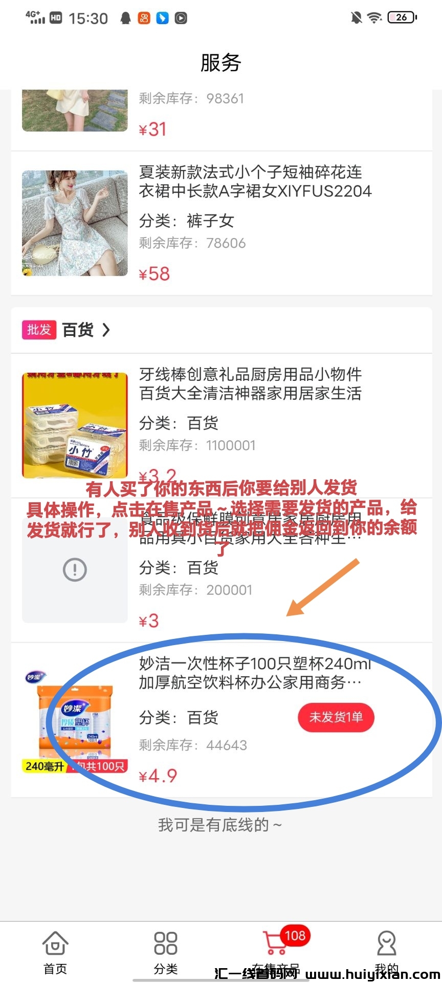 64d147309e20240604080842