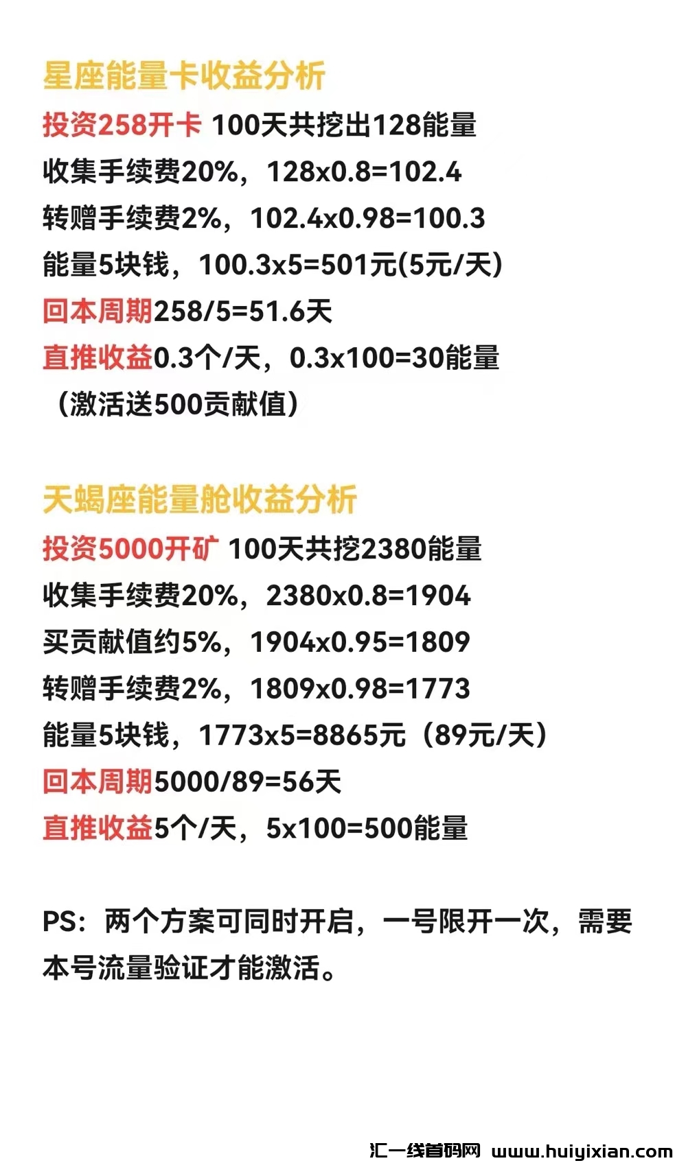 65a78c243c20240603145510